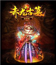 天龙八部私服暗杀挂